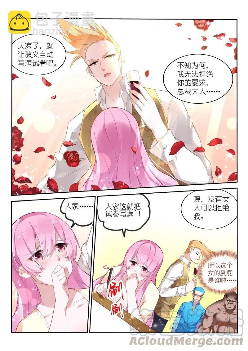 329-超威蓝猫