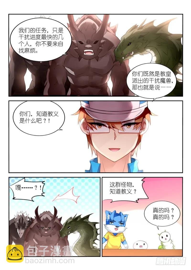 329-超威蓝猫
