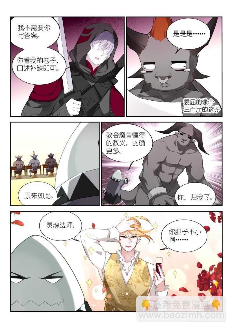 330-不写字也能过关！