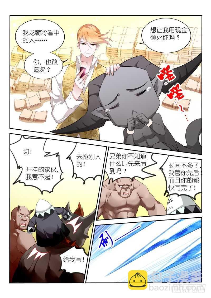 330-不写字也能过关！