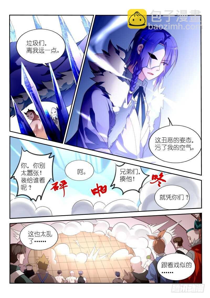 330-不写字也能过关！