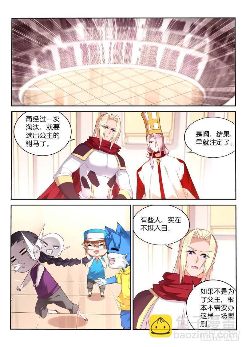 331-七色光
