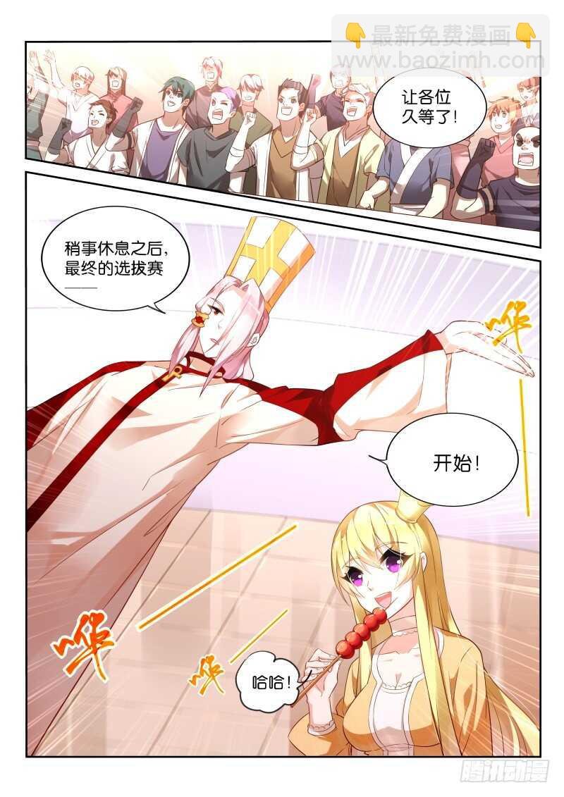 331-七色光