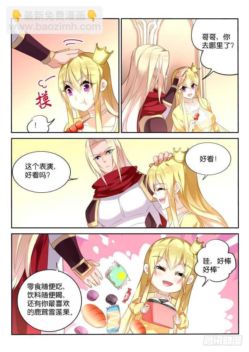 331-七色光