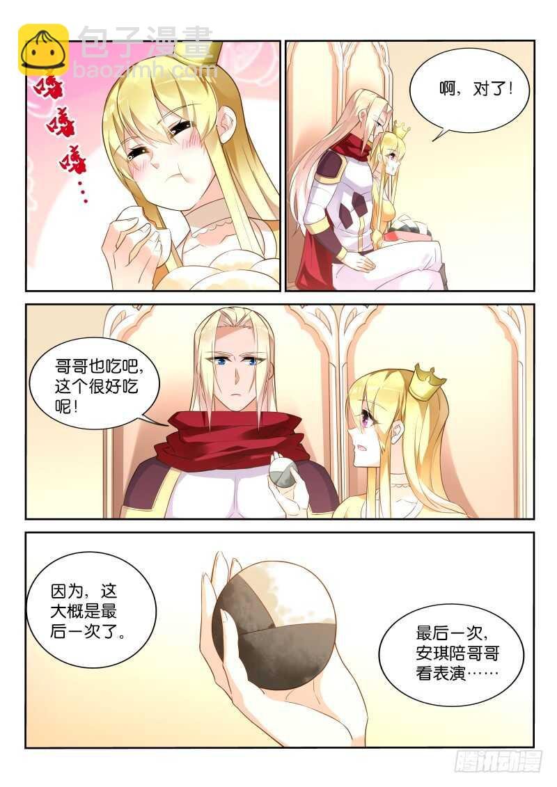 331-七色光