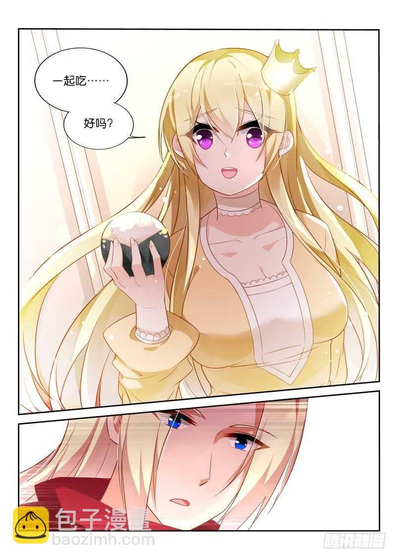 331-七色光
