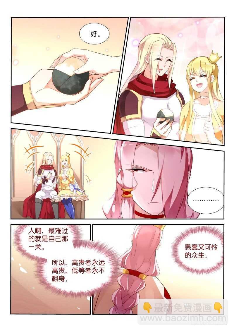 331-七色光