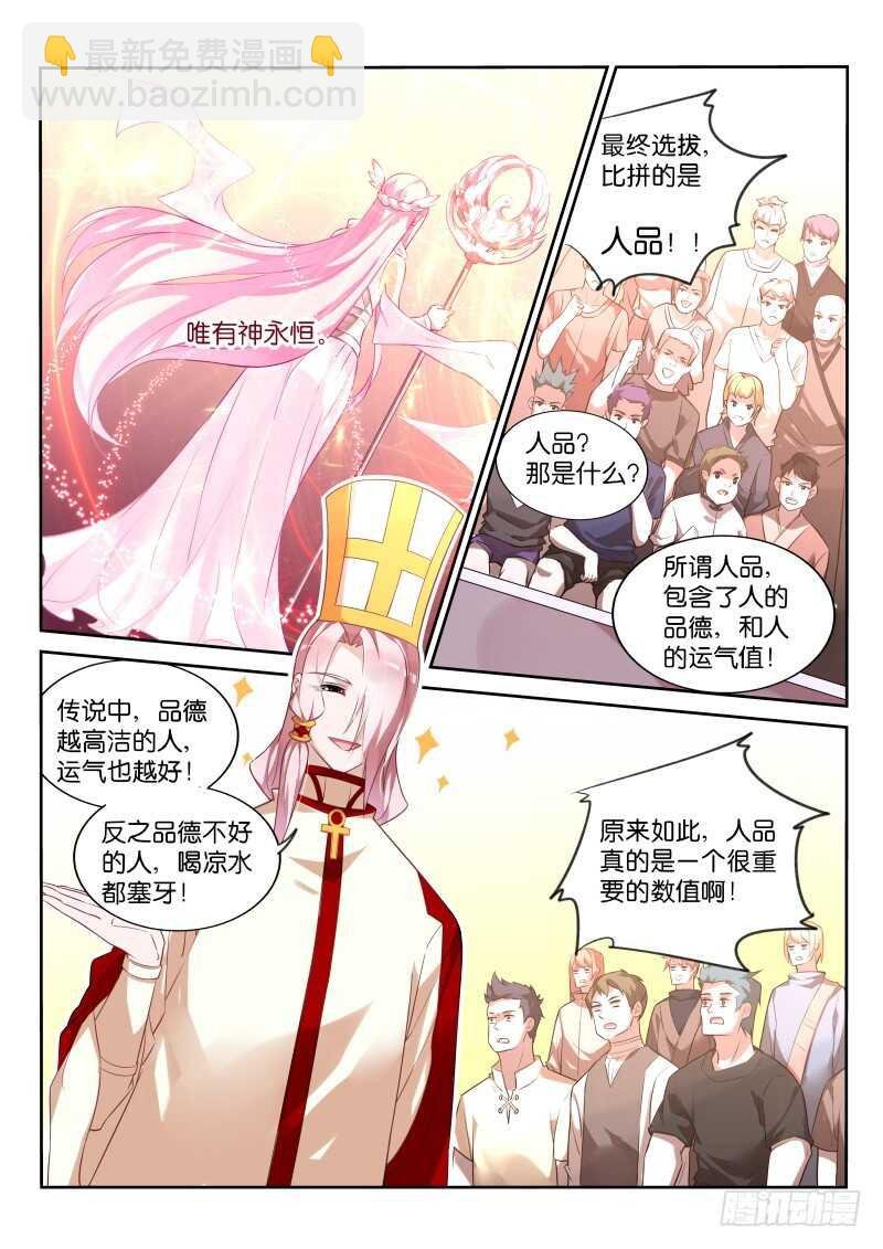 331-七色光