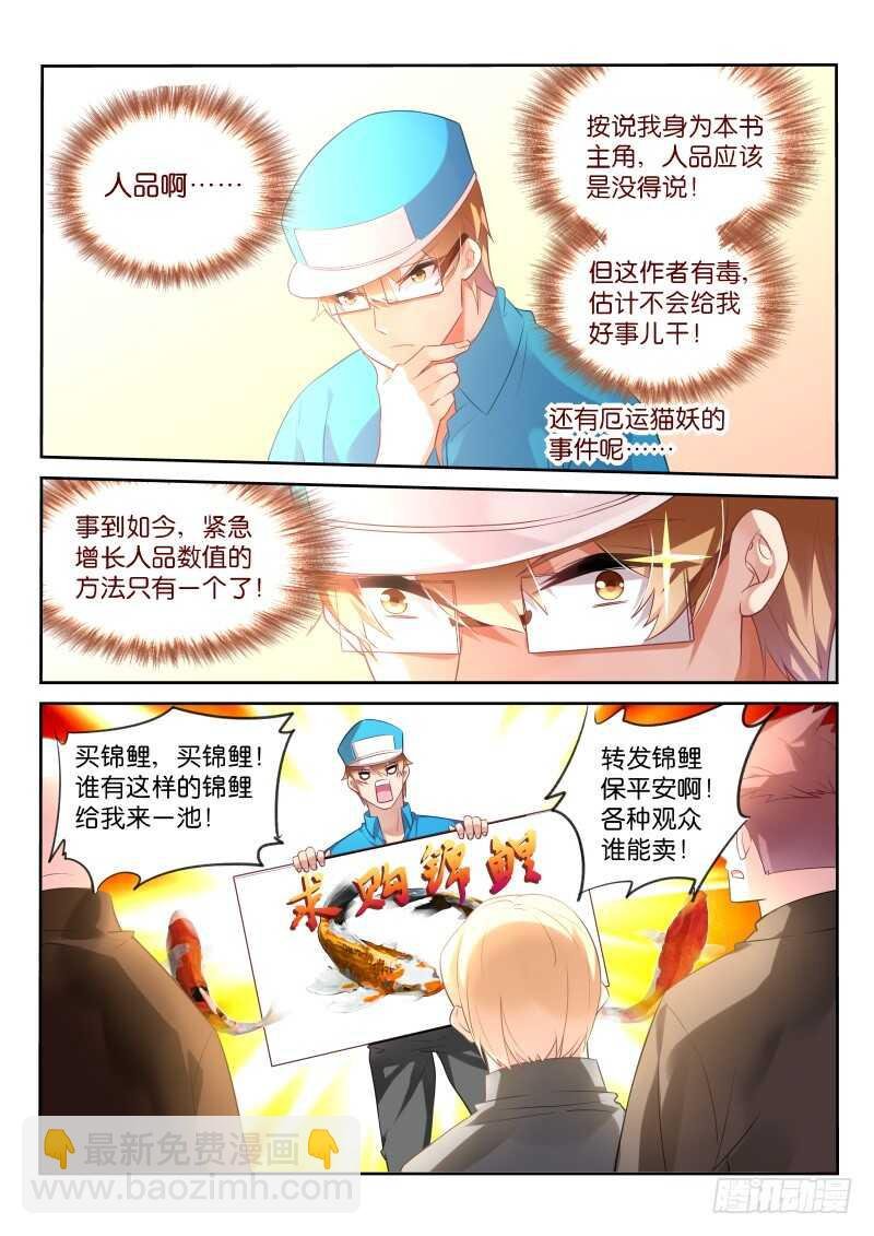 331-七色光