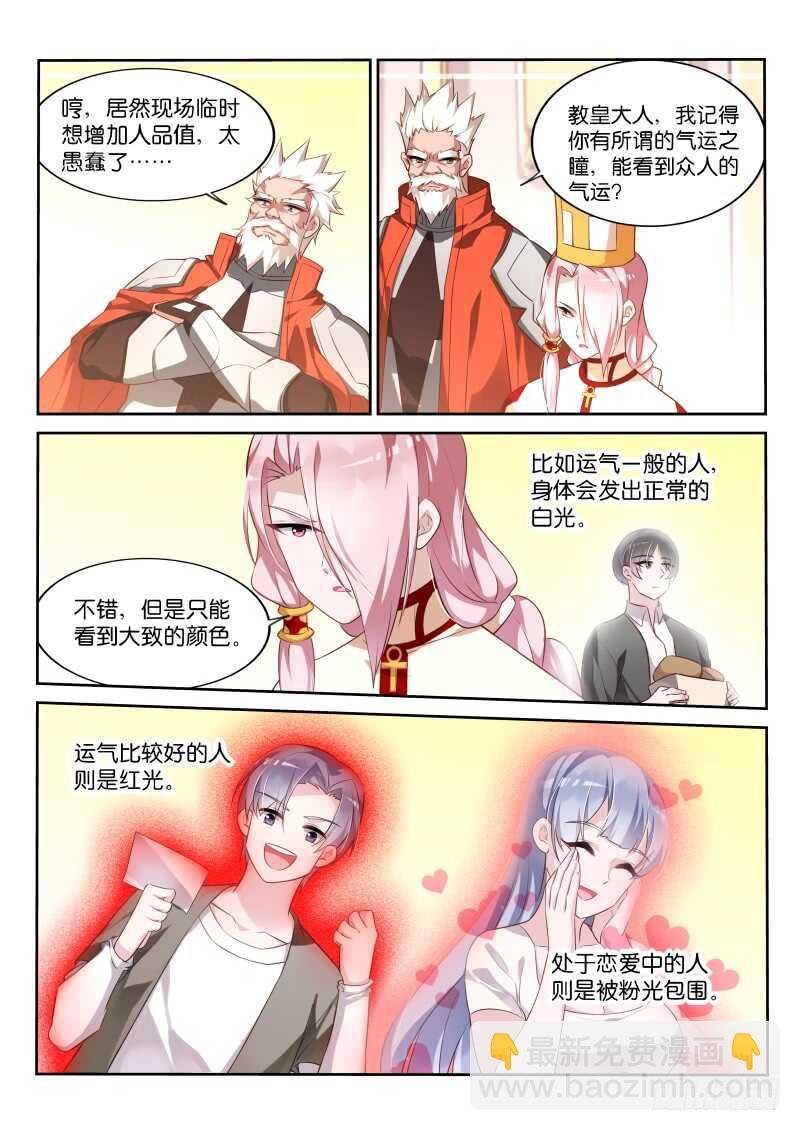 331-七色光