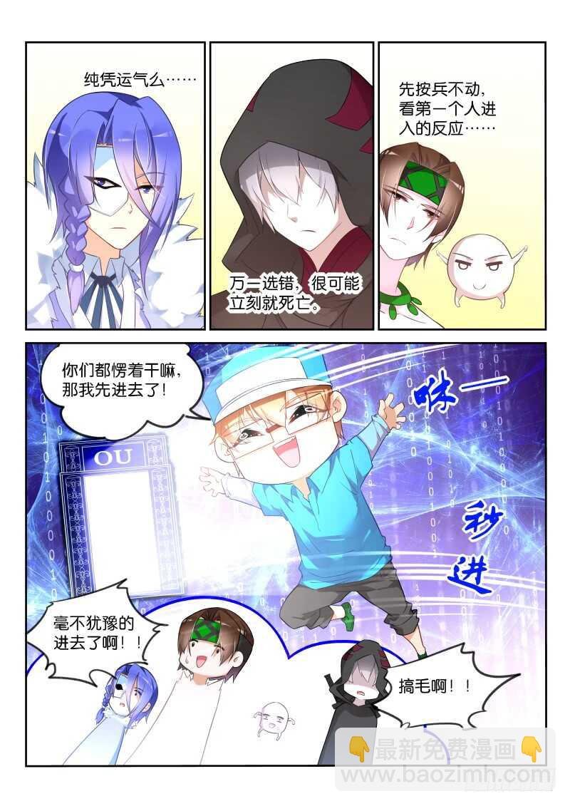 332-C位出道求PICK