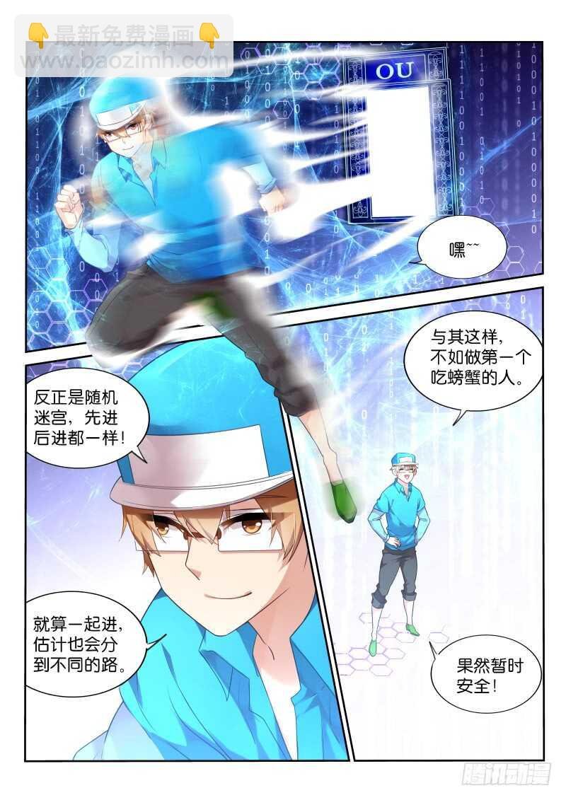 332-C位出道求PICK