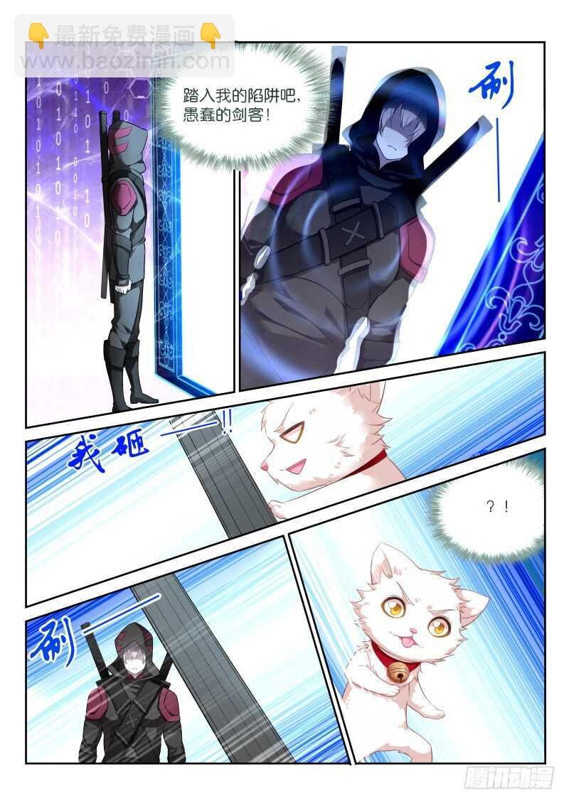 333-心机德鲁伊