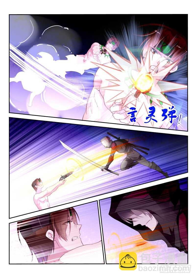 333-心机德鲁伊