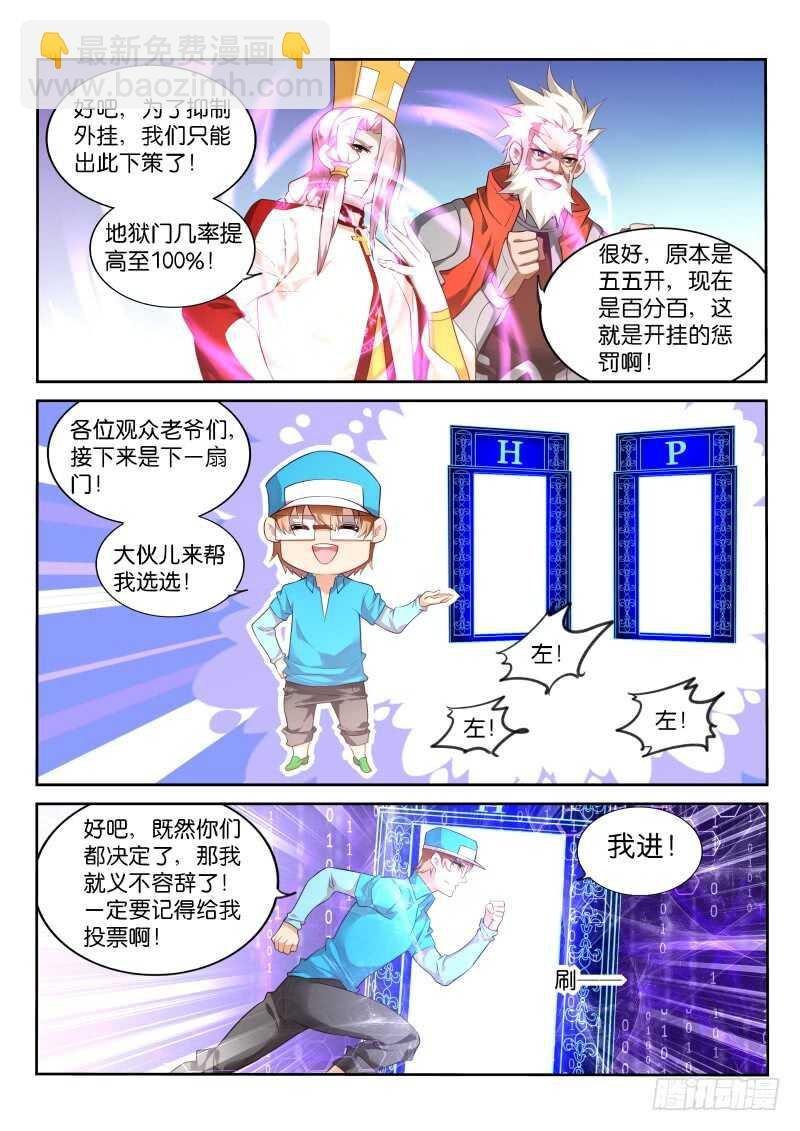 334-马赛克之镜