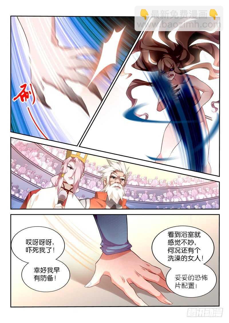334-马赛克之镜