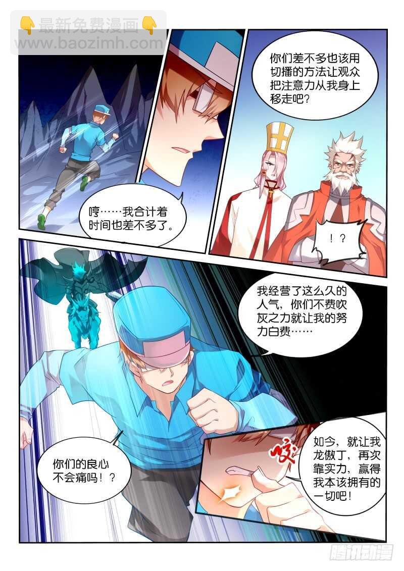 335-钢弹射击！