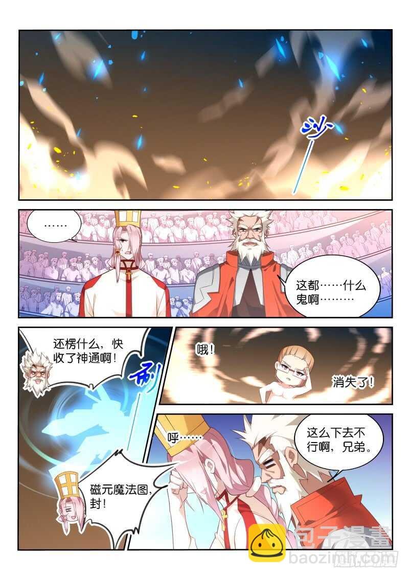 336-无间道