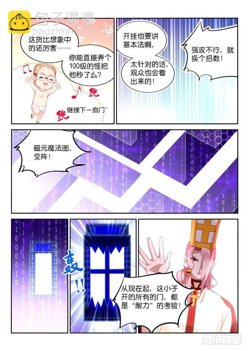 336-无间道
