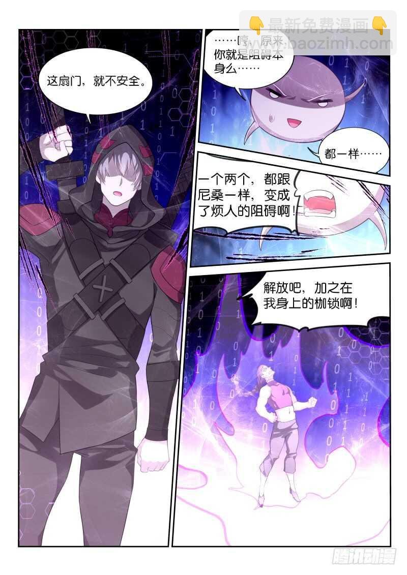 336-无间道