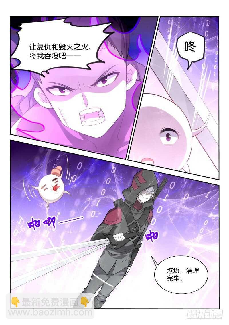 336-无间道