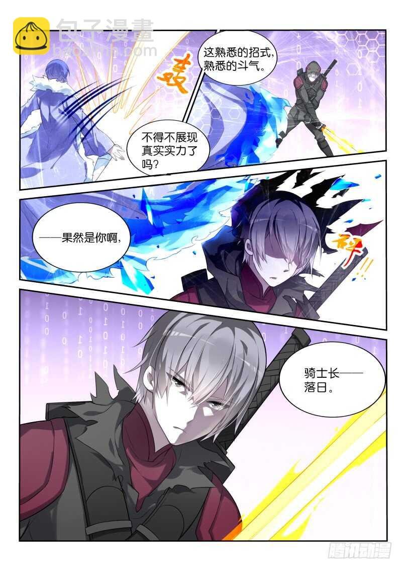 336-无间道