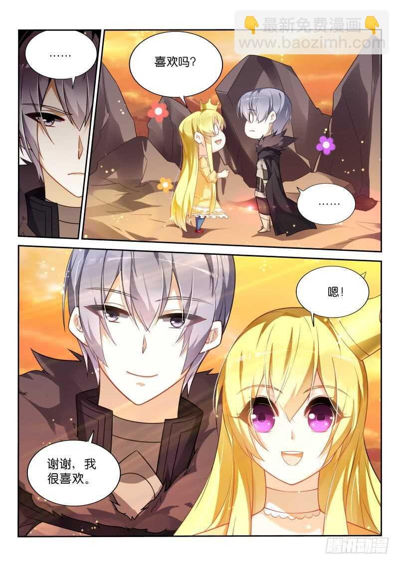 338-骑士精神
