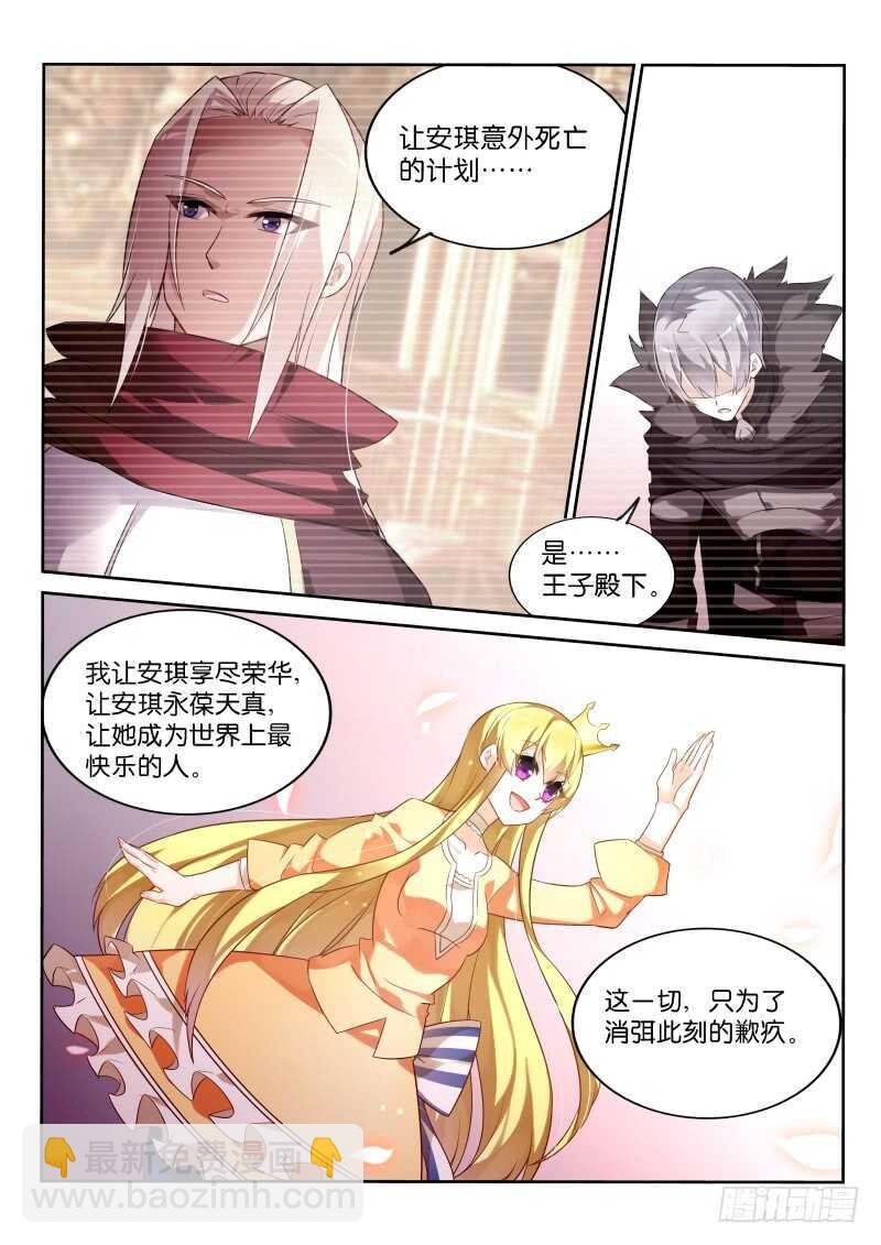 338-骑士精神