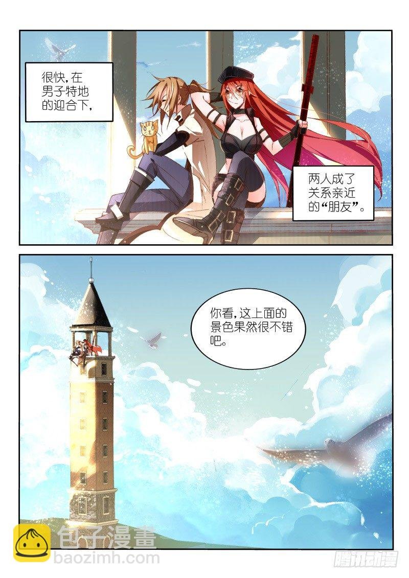 34-梦中的家园