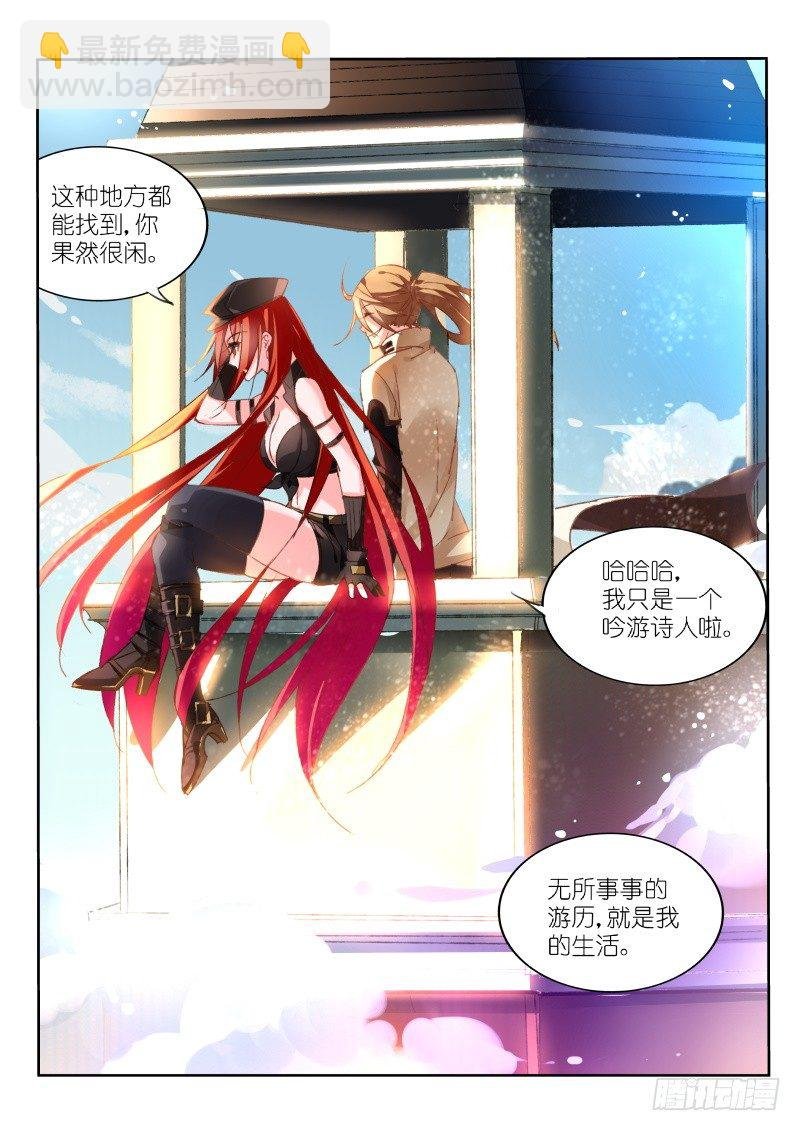 34-梦中的家园