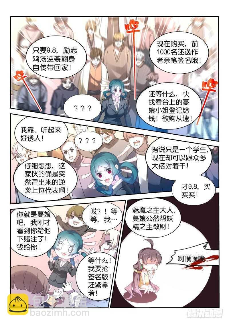 340-挖坑自己跳