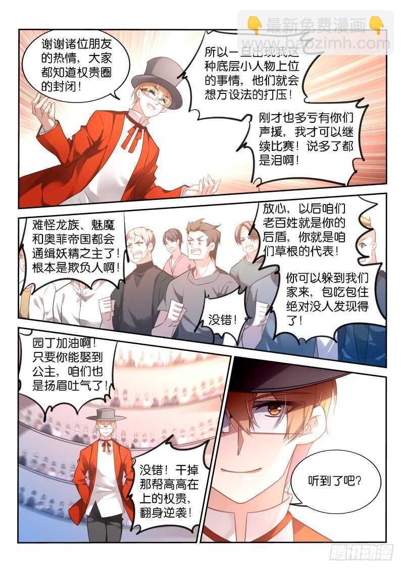 340-挖坑自己跳