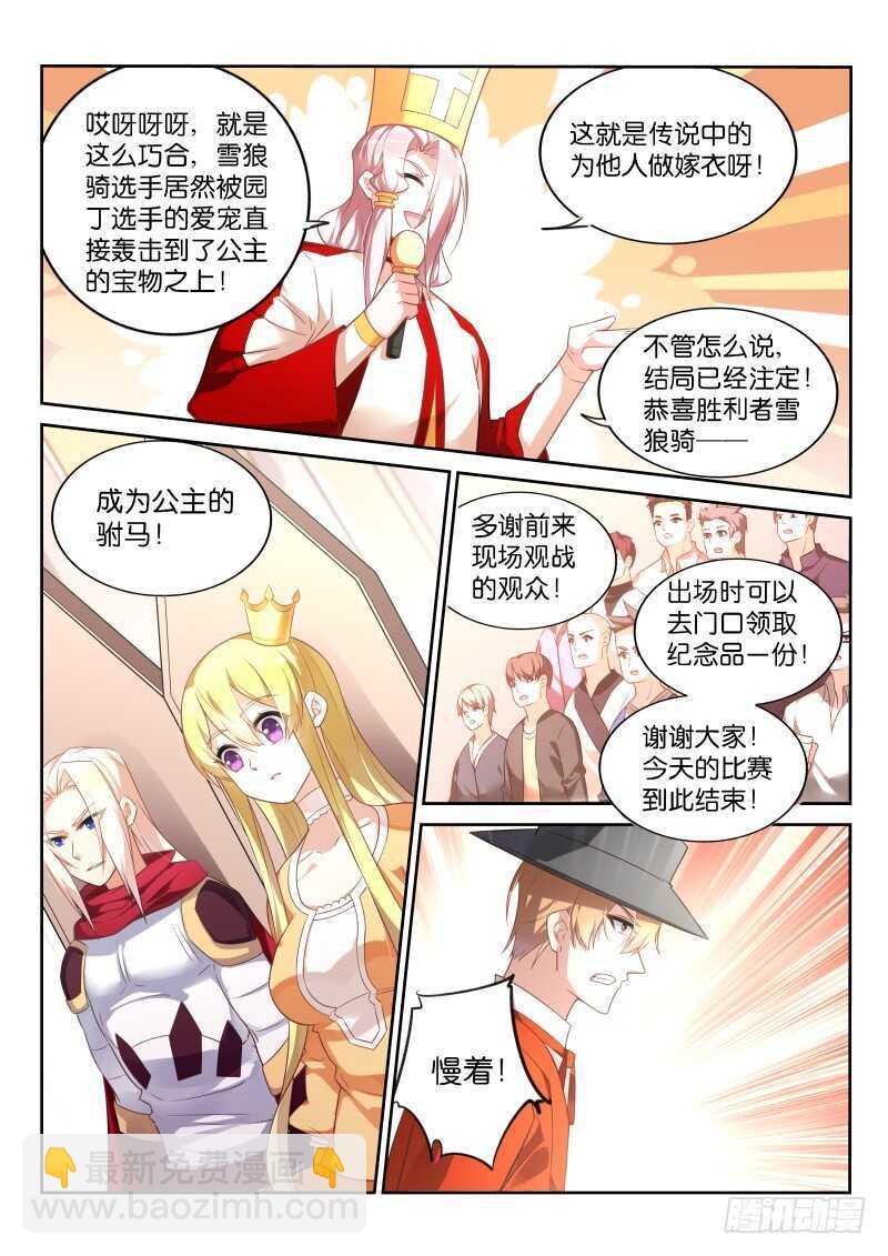 340-挖坑自己跳