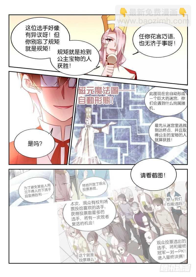 340-挖坑自己跳