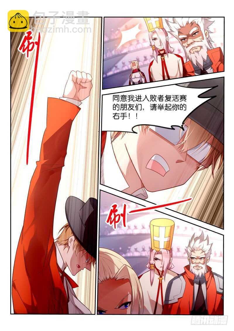 341-下期打完