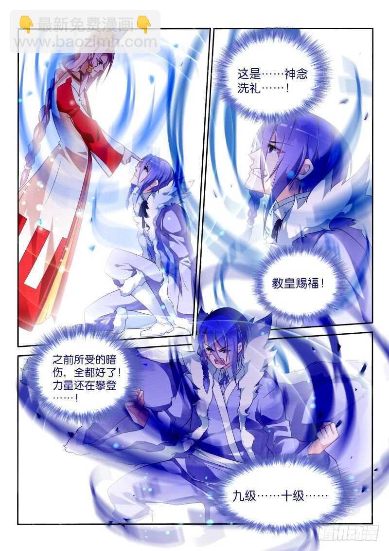 341-下期打完
