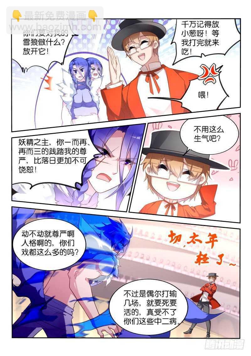 341-下期打完