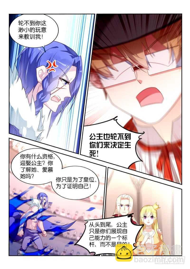 341-下期打完