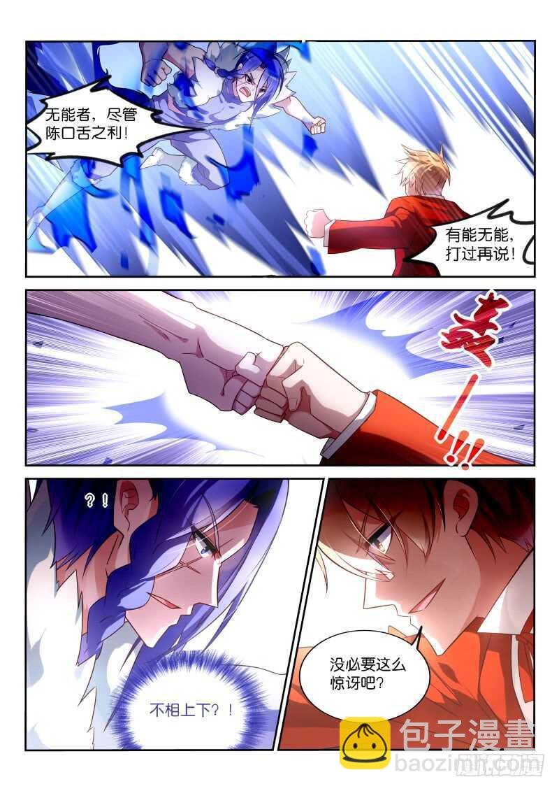 342-最后90秒