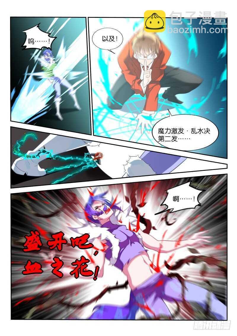 342-最后90秒