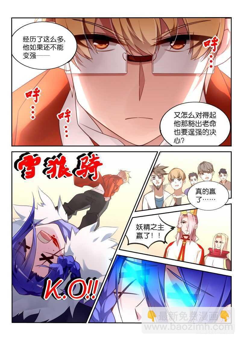 342-最后90秒