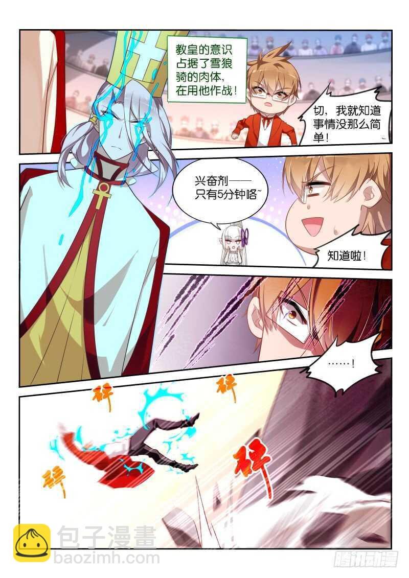 342-最后90秒