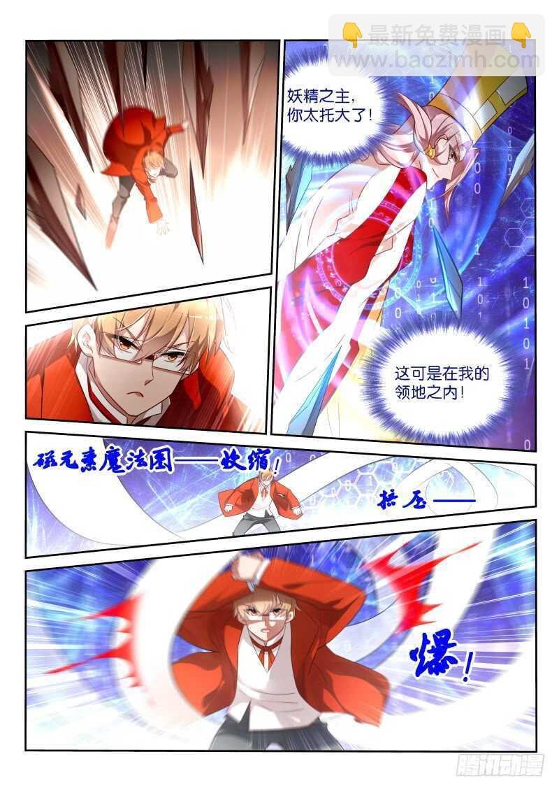 342-最后90秒