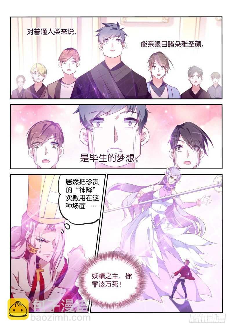 343-坑坑更健康