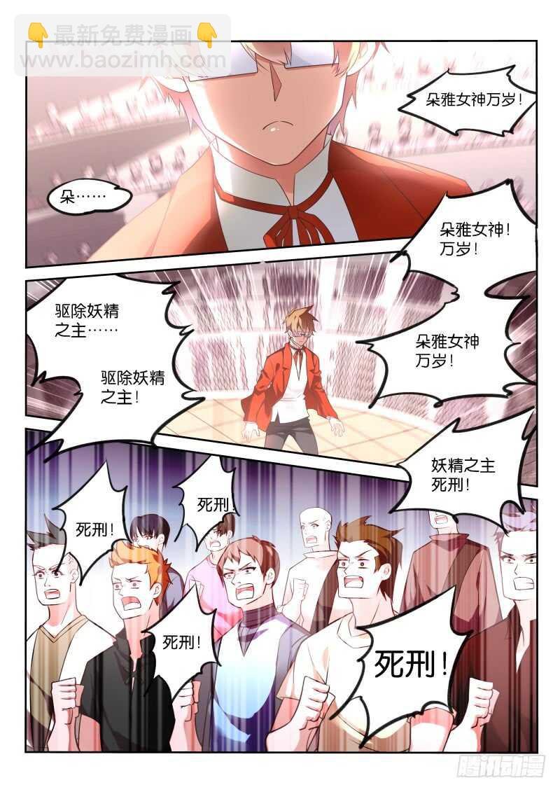 343-坑坑更健康