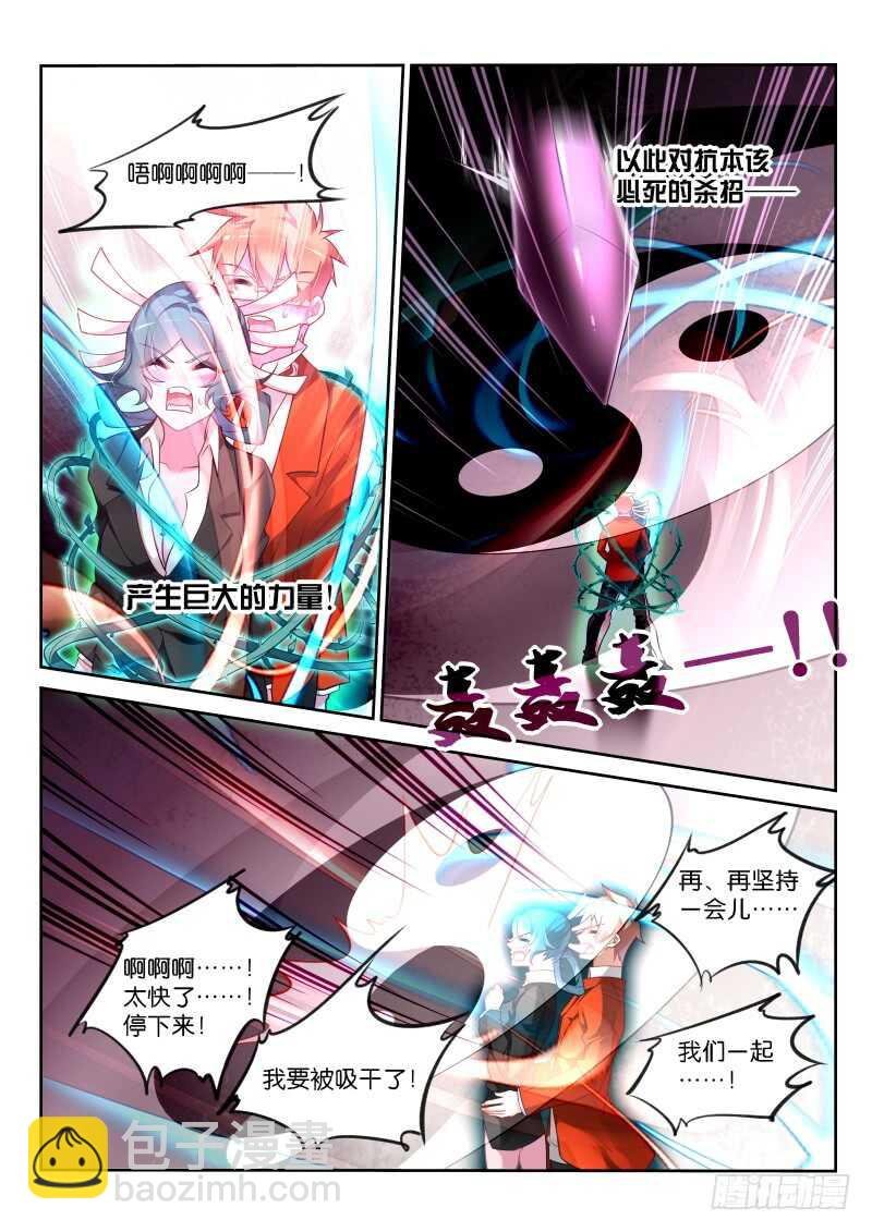 344-强制合体