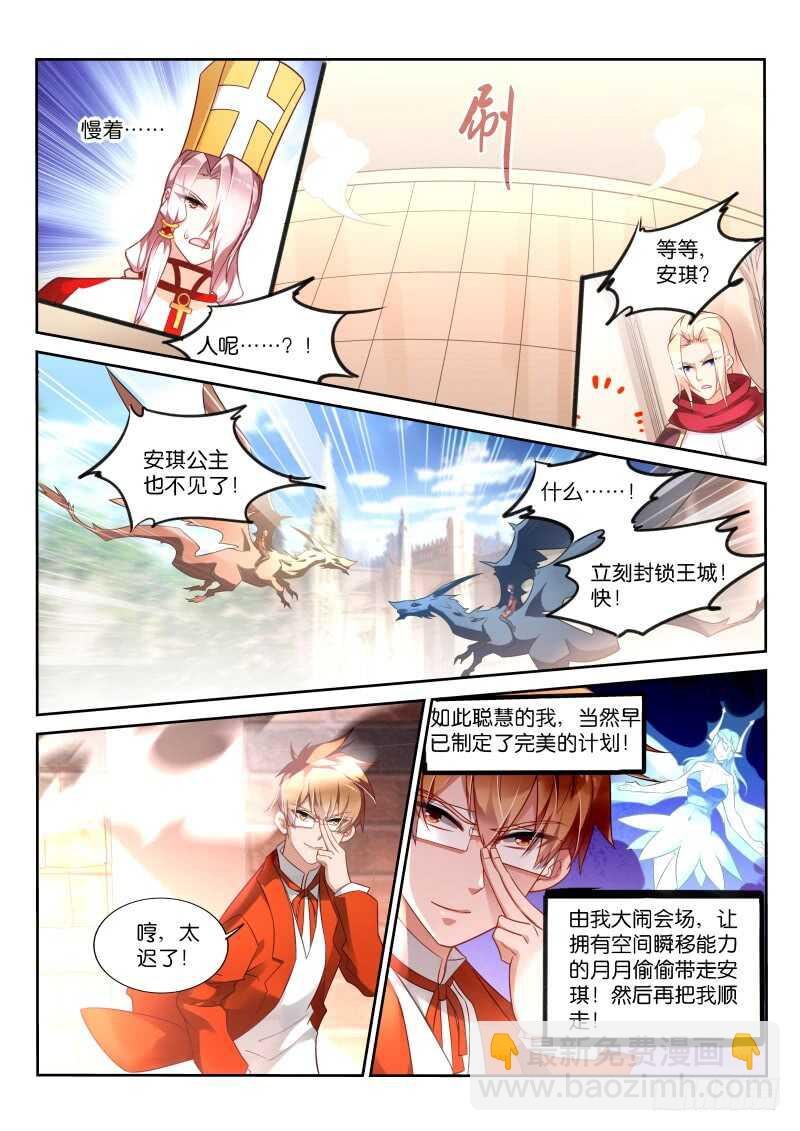 344-强制合体