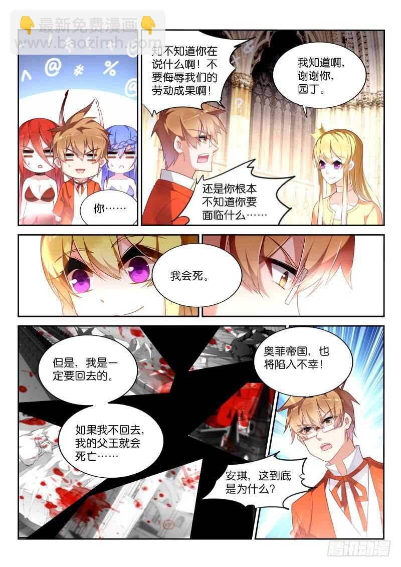 344-强制合体