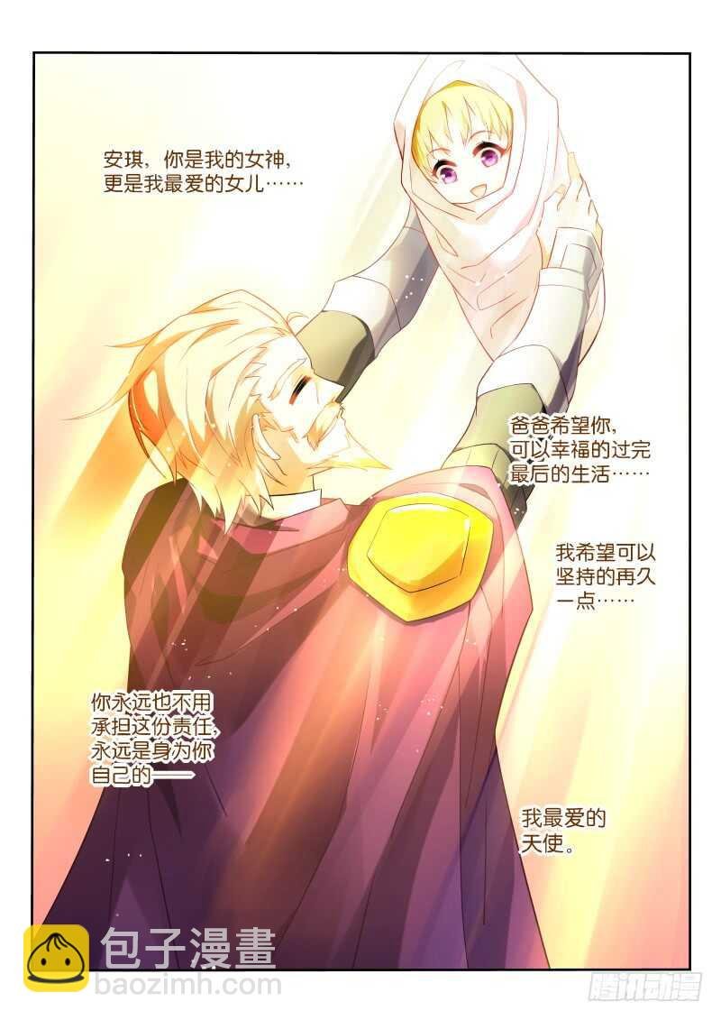 345-魅魔体臭