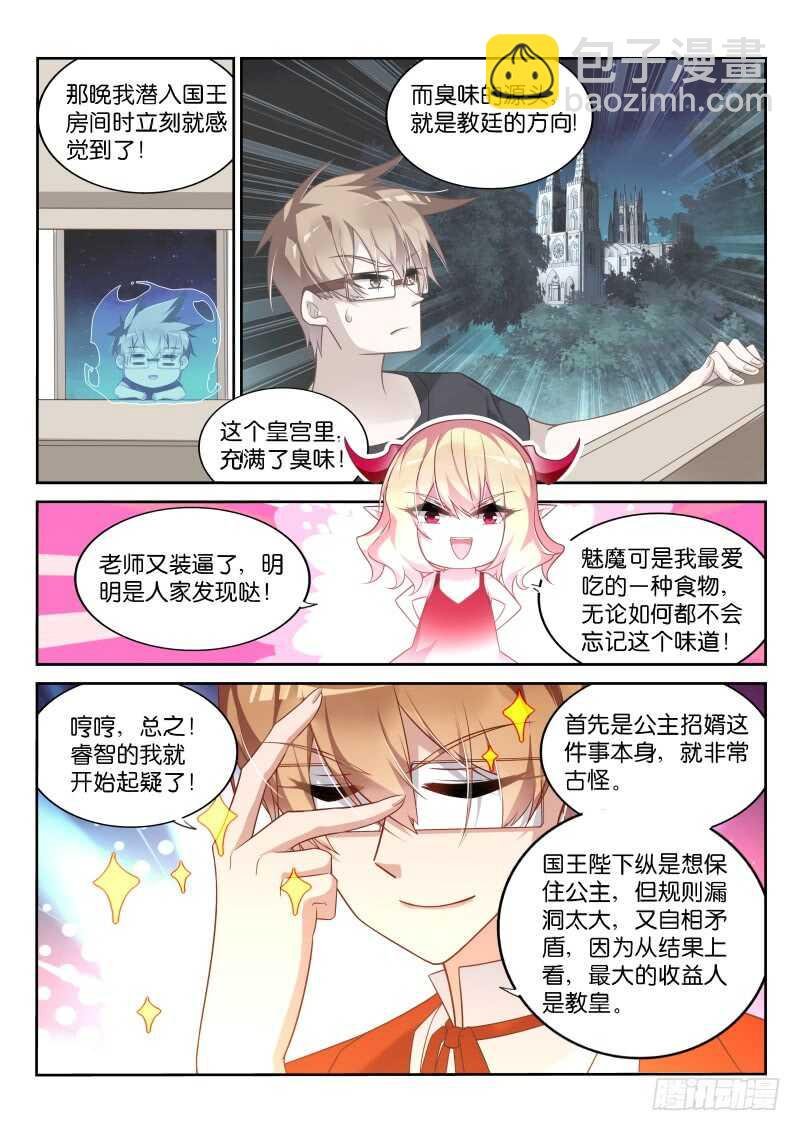 346-兄弟，坚持住啊！